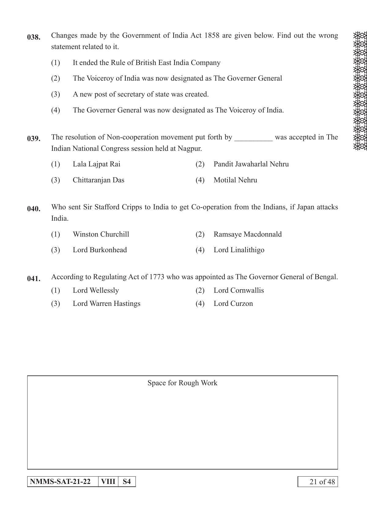 SAT GUJARATI 2021-22 Class 8 Maharashtra NMMS Question Papers - Page 21