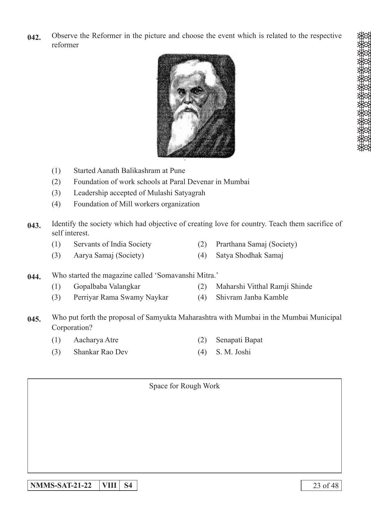 SAT GUJARATI 2021-22 Class 8 Maharashtra NMMS Question Papers - Page 23