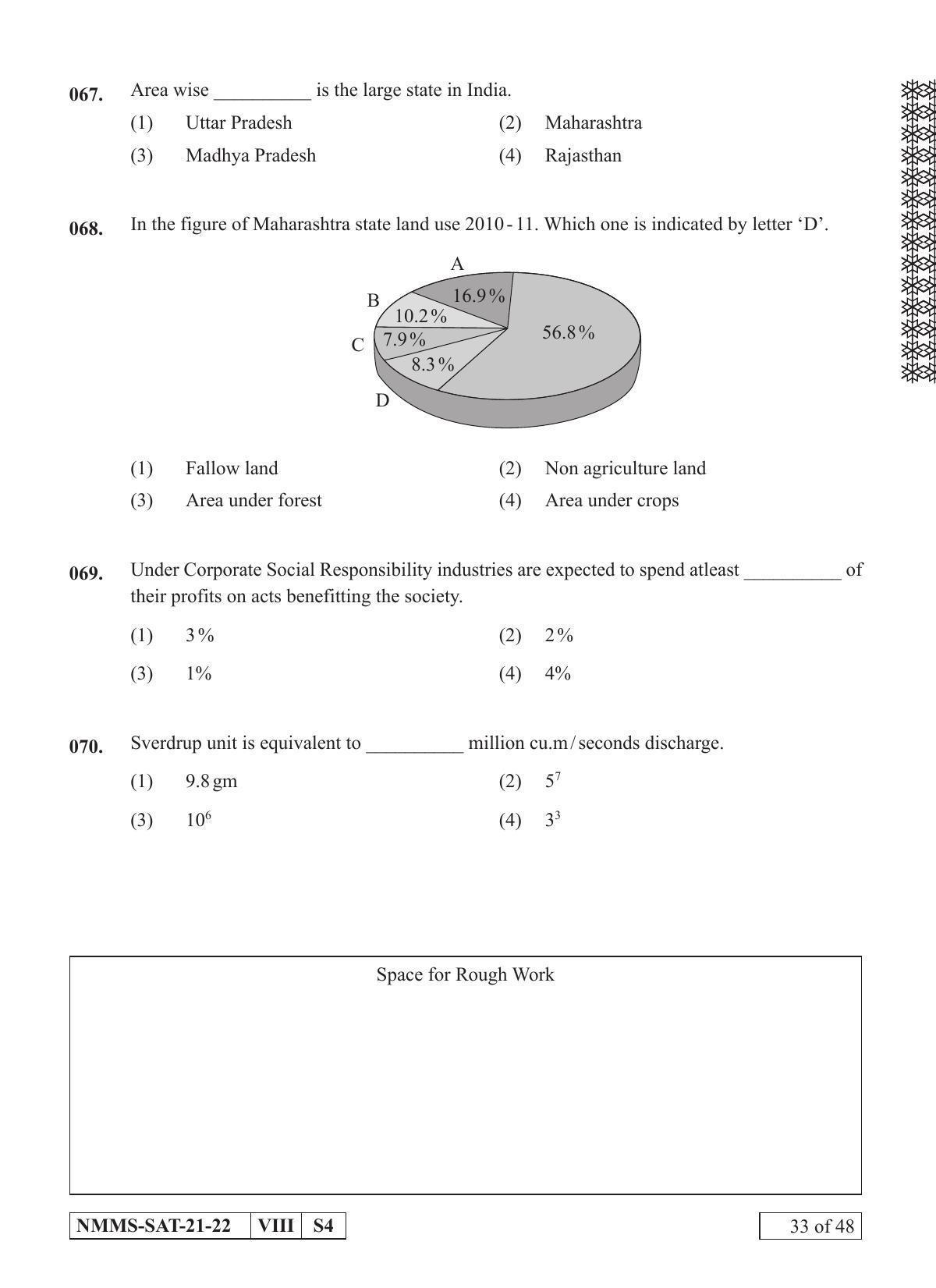 SAT GUJARATI 2021-22 Class 8 Maharashtra NMMS Question Papers - Page 33