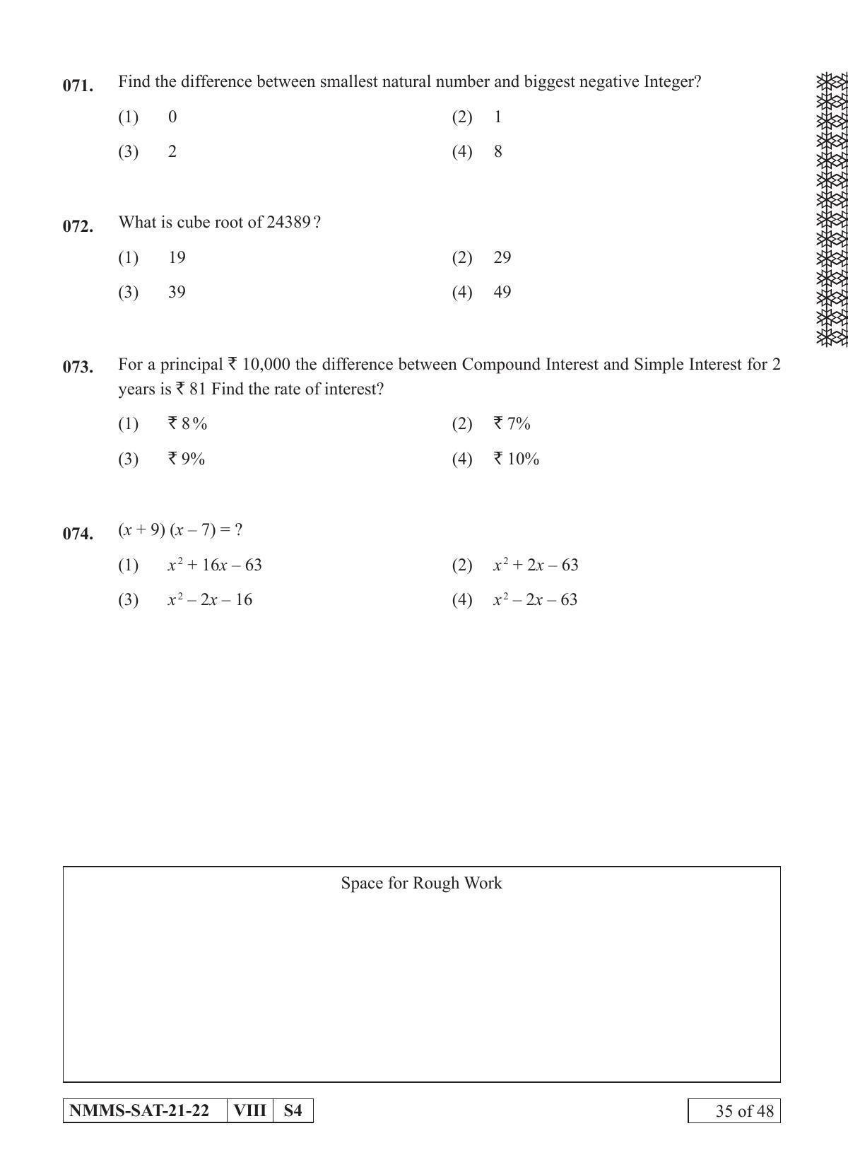 SAT GUJARATI 2021-22 Class 8 Maharashtra NMMS Question Papers - Page 35