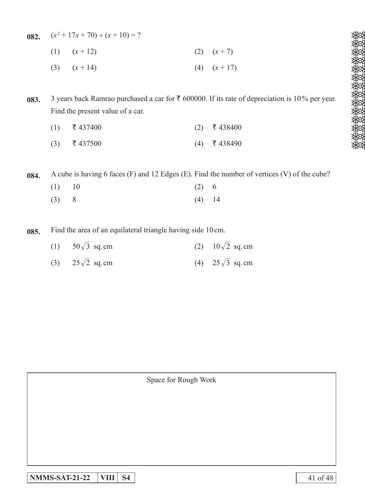 SAT GUJARATI 2021-22 Class 8 Maharashtra NMMS Question Papers - Page 41