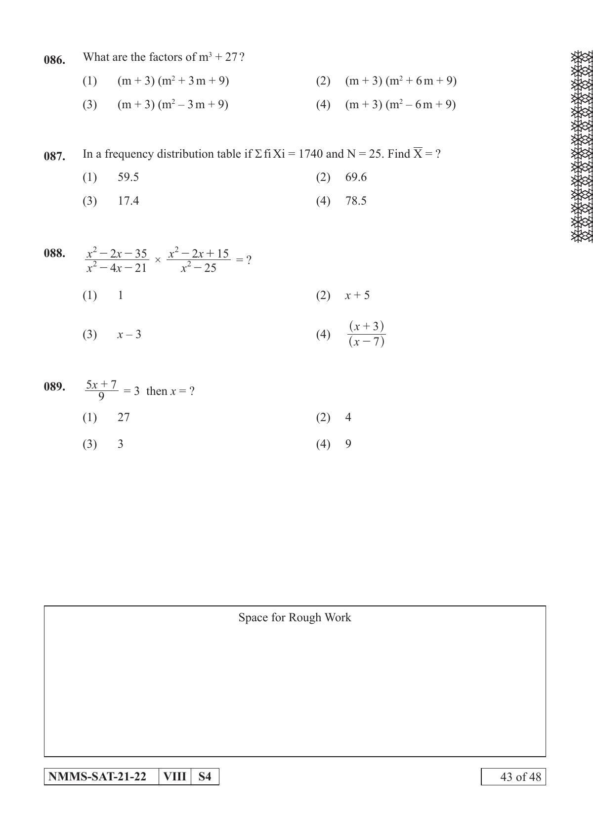 SAT GUJARATI 2021-22 Class 8 Maharashtra NMMS Question Papers - Page 43