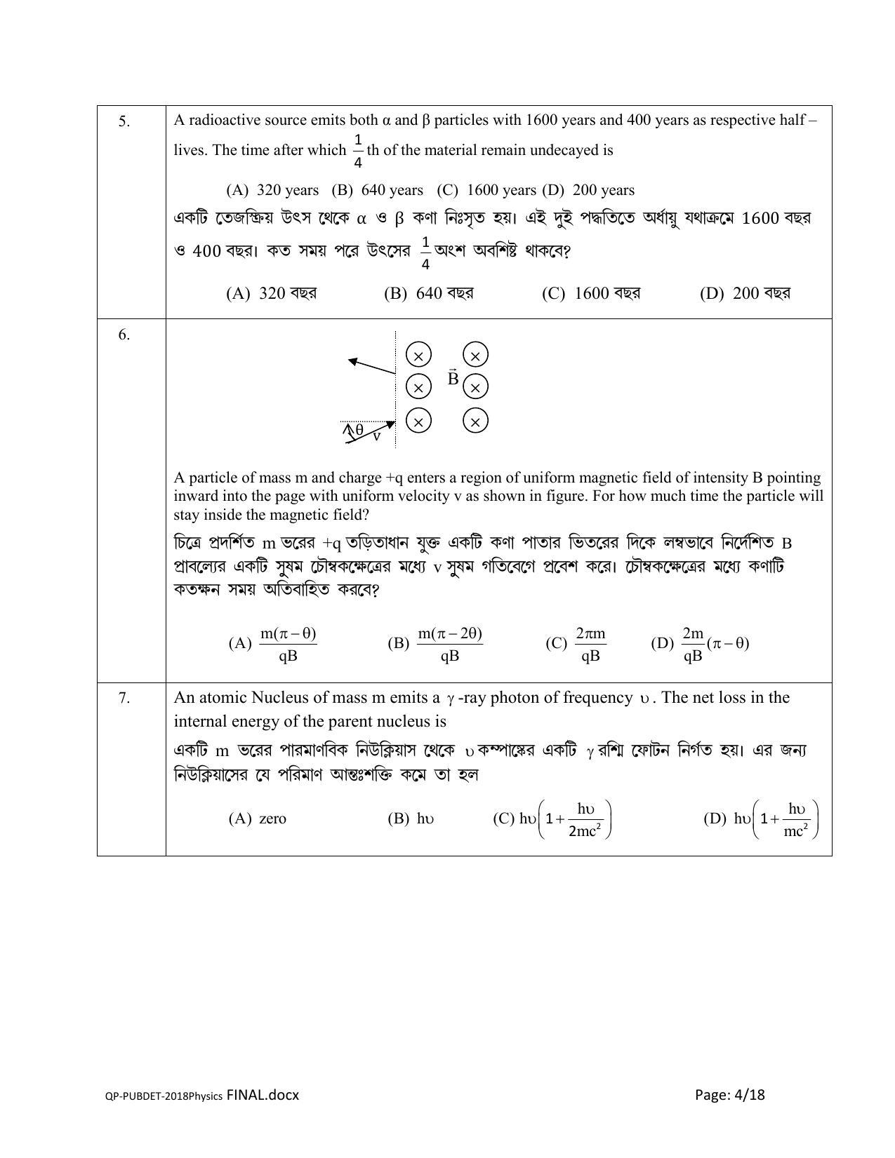 PUBDET 2018 Physics Question Paper - Page 4