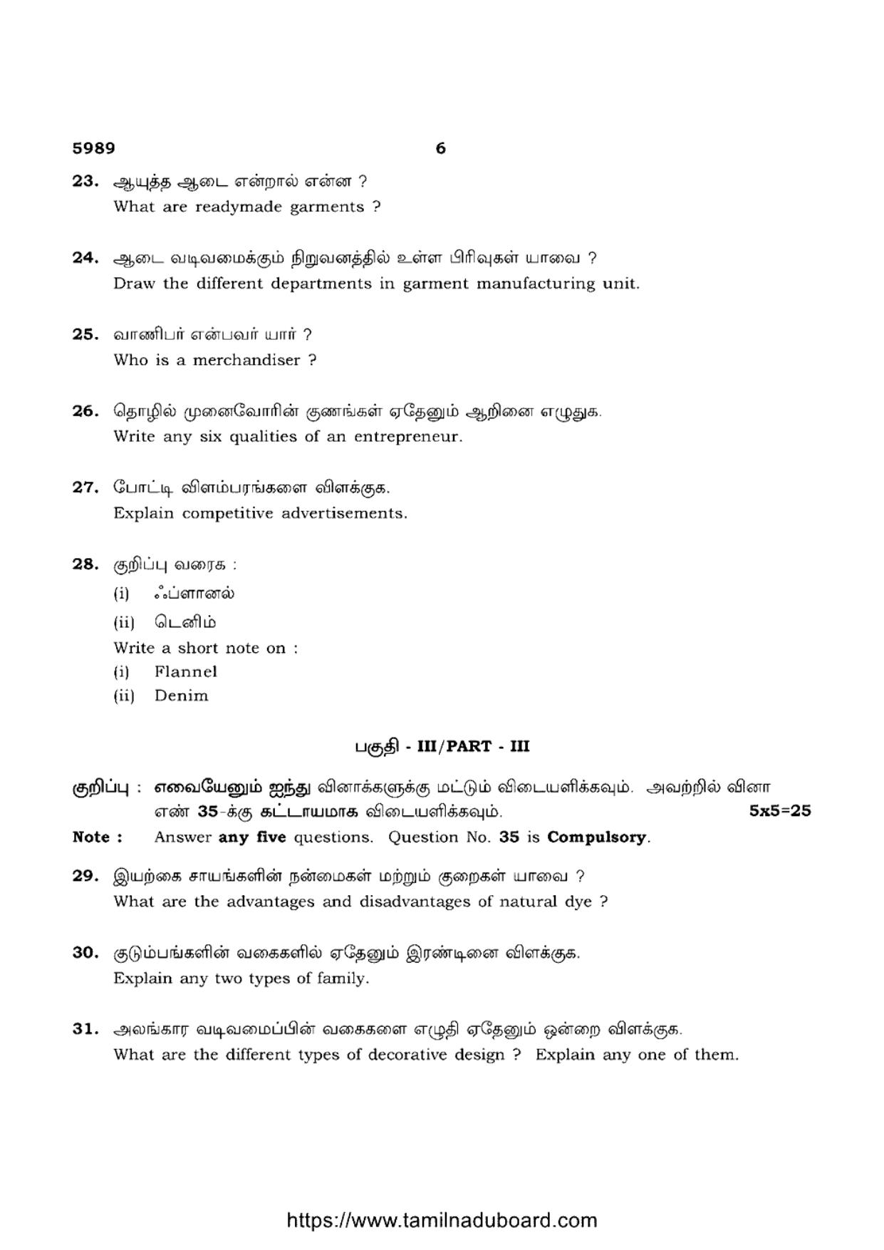 TN Class 12 Textiles And Dress Designing 5989 Question Papers Apr 2022 - Page 6