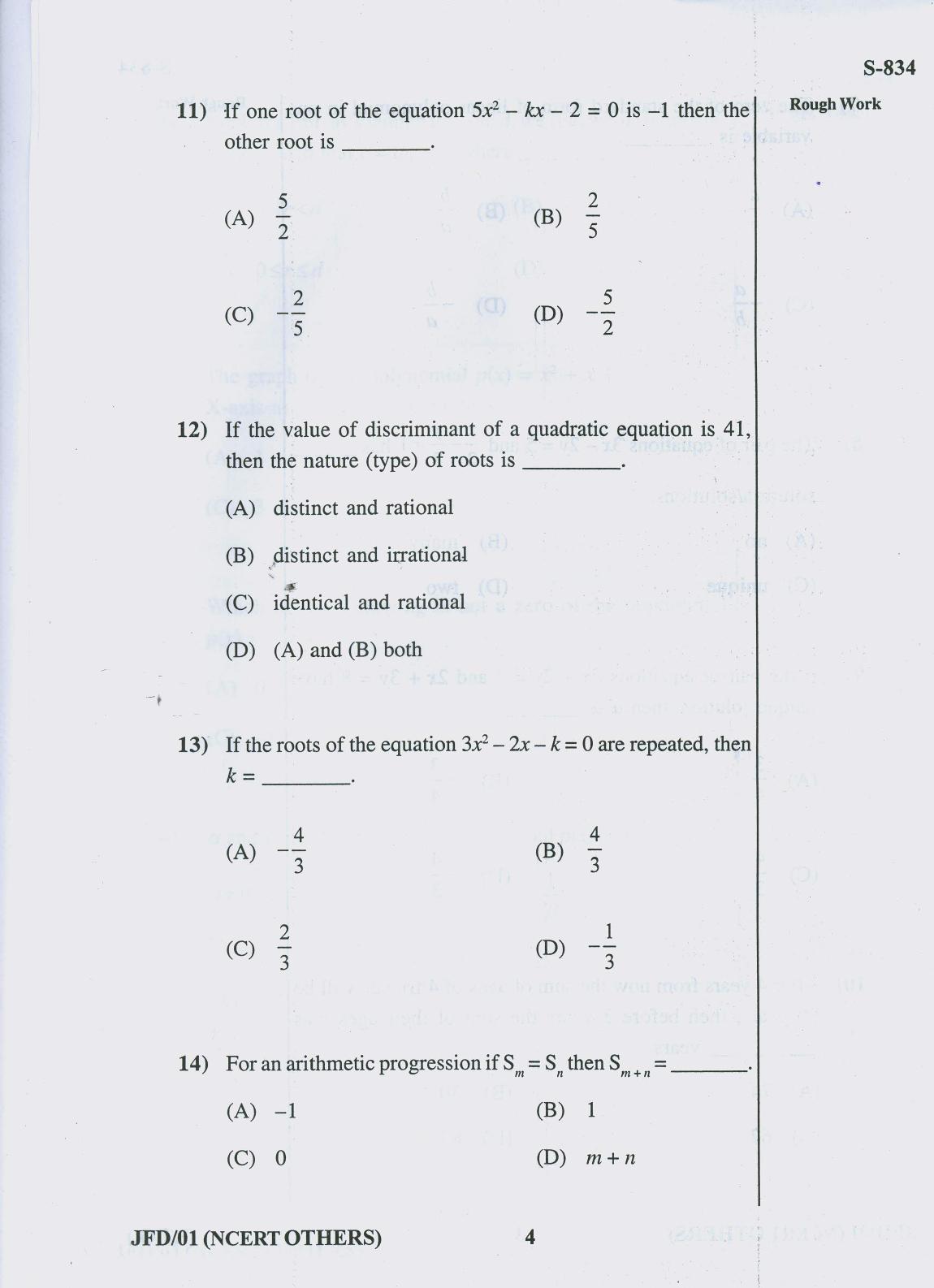 Gujarat Board Class 10th 12 ENGLISH NCERT OTHERS 2019 Question Paper - Page 4