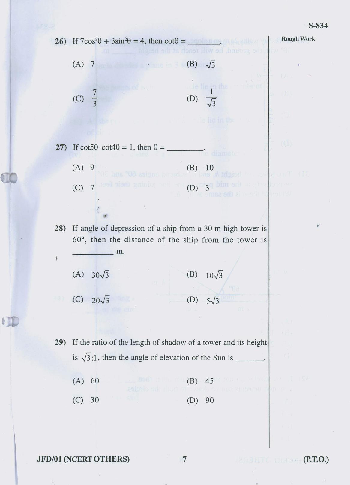 Gujarat Board Class 10th 12 ENGLISH NCERT OTHERS 2019 Question Paper - Page 7