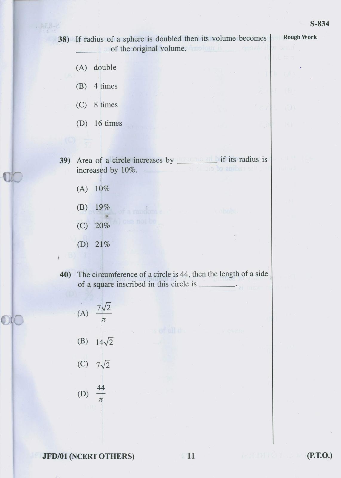 Gujarat Board Class 10th 12 ENGLISH NCERT OTHERS 2019 Question Paper - Page 11