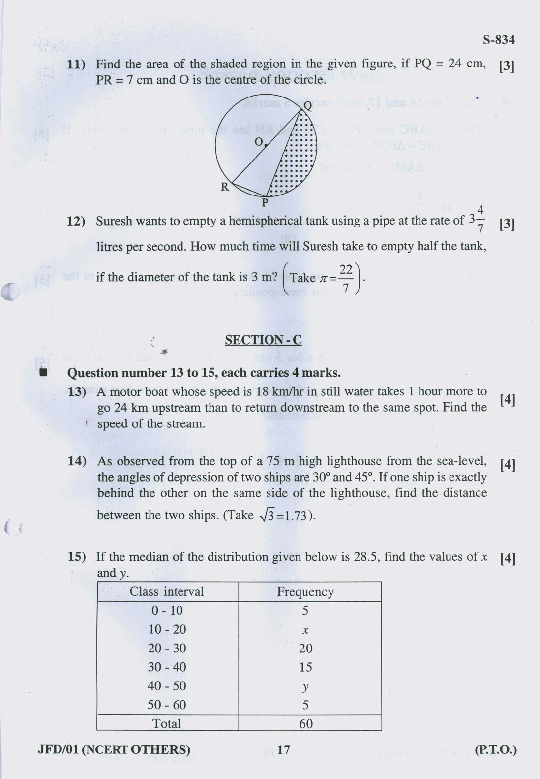 Gujarat Board Class 10th 12 ENGLISH NCERT OTHERS 2019 Question Paper - Page 17