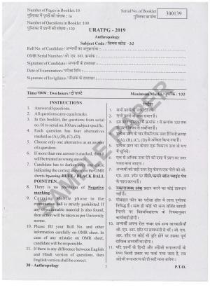 URATPG Anthropology Sample Question Paper 2021