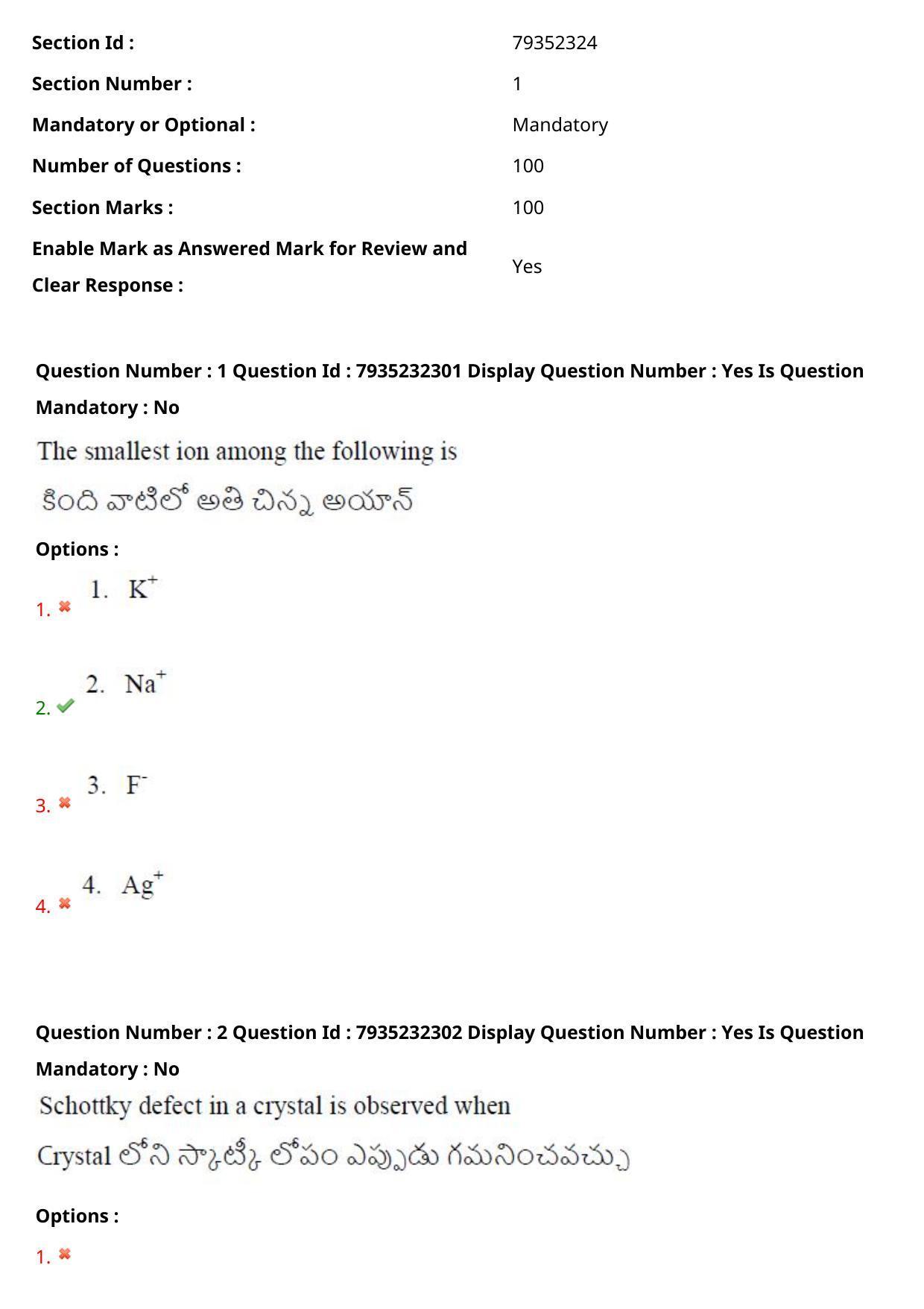 AP PGCET 2021 Chemical Sciences Question Paper with Answer Key - Page 2