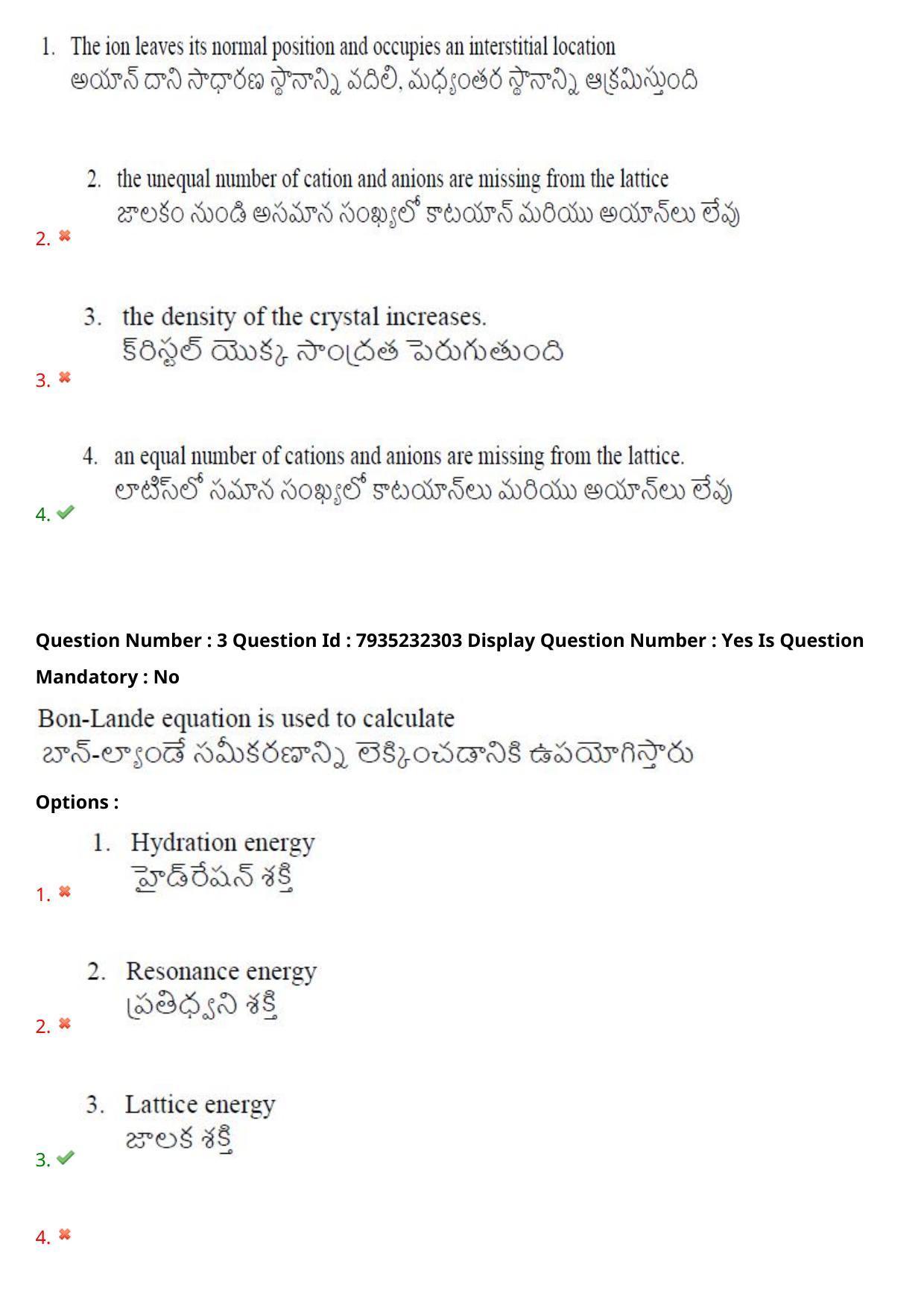 AP PGCET 2021 Chemical Sciences Question Paper with Answer Key - Page 3