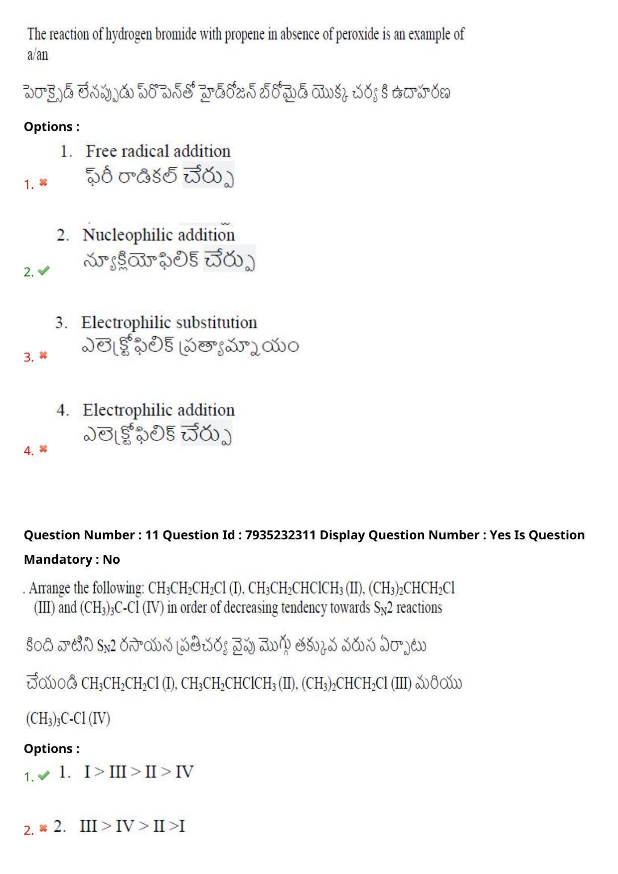 AP PGCET 2021 Chemical Sciences Question Paper with Answer Key - Page 8