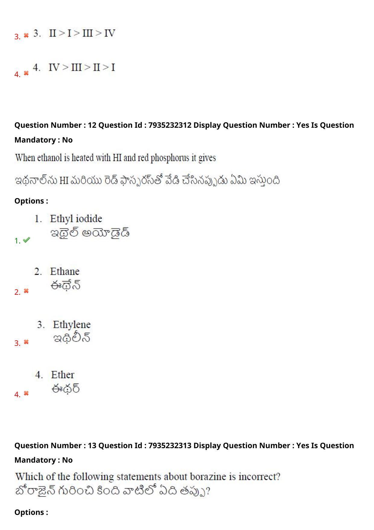 AP PGCET 2021 Chemical Sciences Question Paper with Answer Key - Page 9