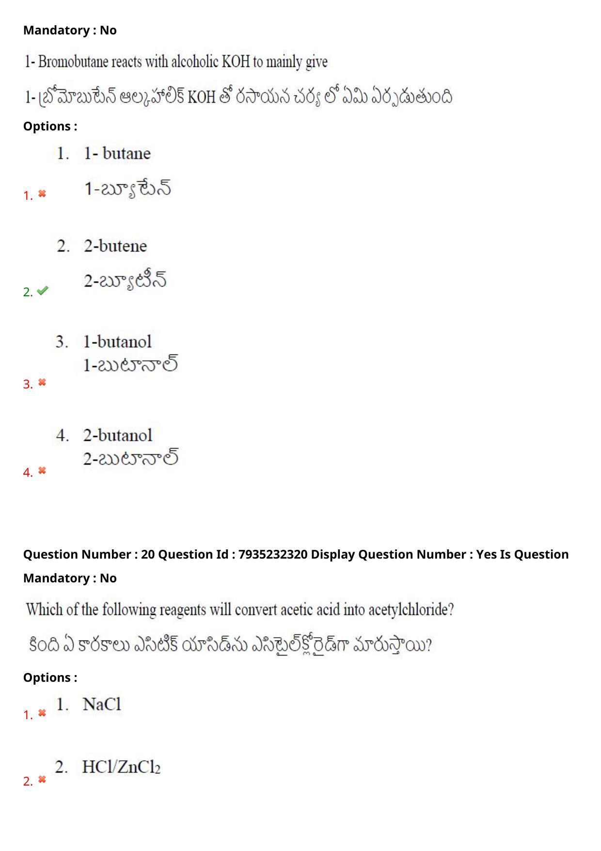 AP PGCET 2021 Chemical Sciences Question Paper with Answer Key - Page 14