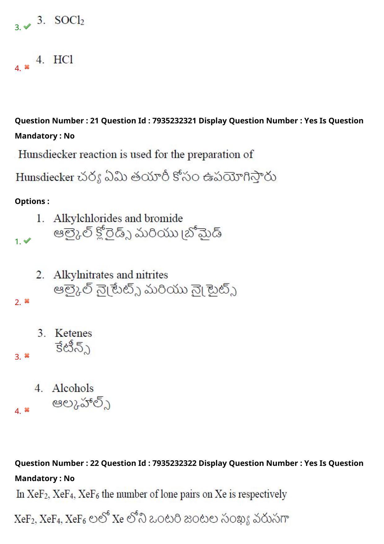 AP PGCET 2021 Chemical Sciences Question Paper with Answer Key - Page 15
