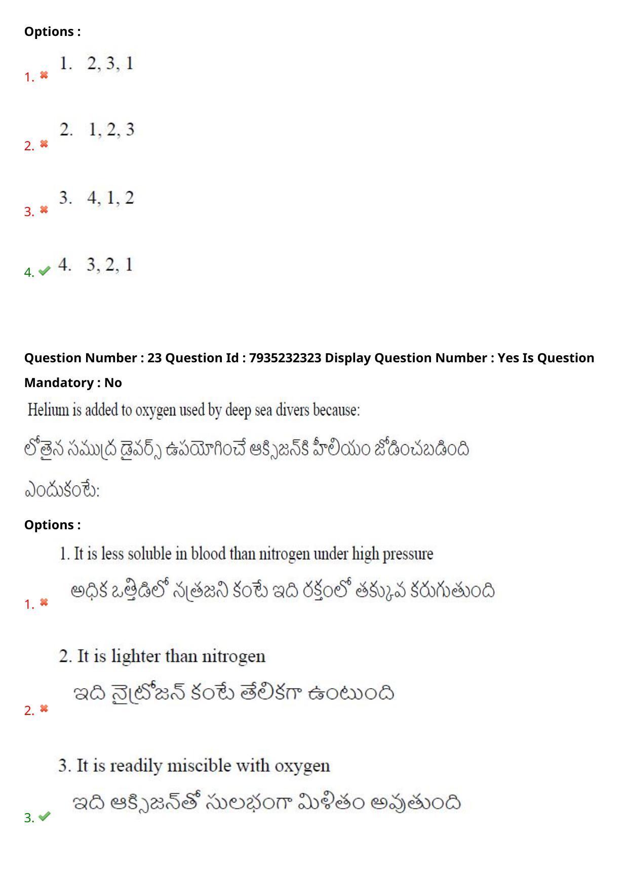 AP PGCET 2021 Chemical Sciences Question Paper with Answer Key - Page 16
