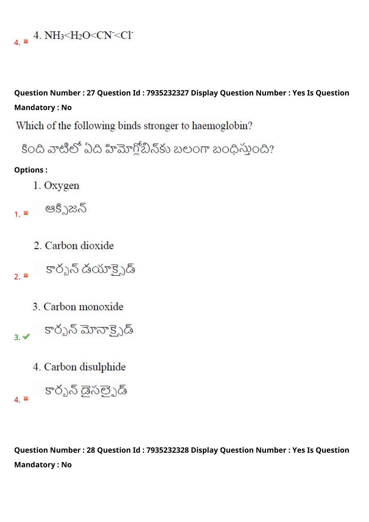 AP PGCET 2021 Chemical Sciences Question Paper with Answer Key - Page 19