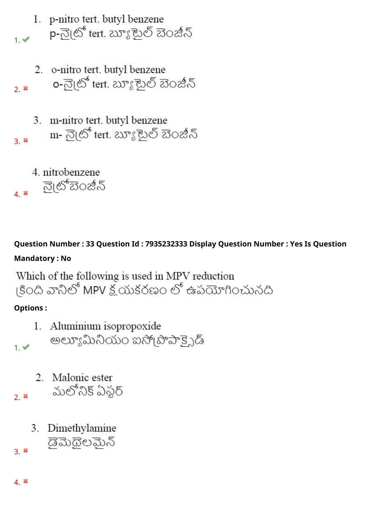 AP PGCET 2021 Chemical Sciences Question Paper with Answer Key - Page 23