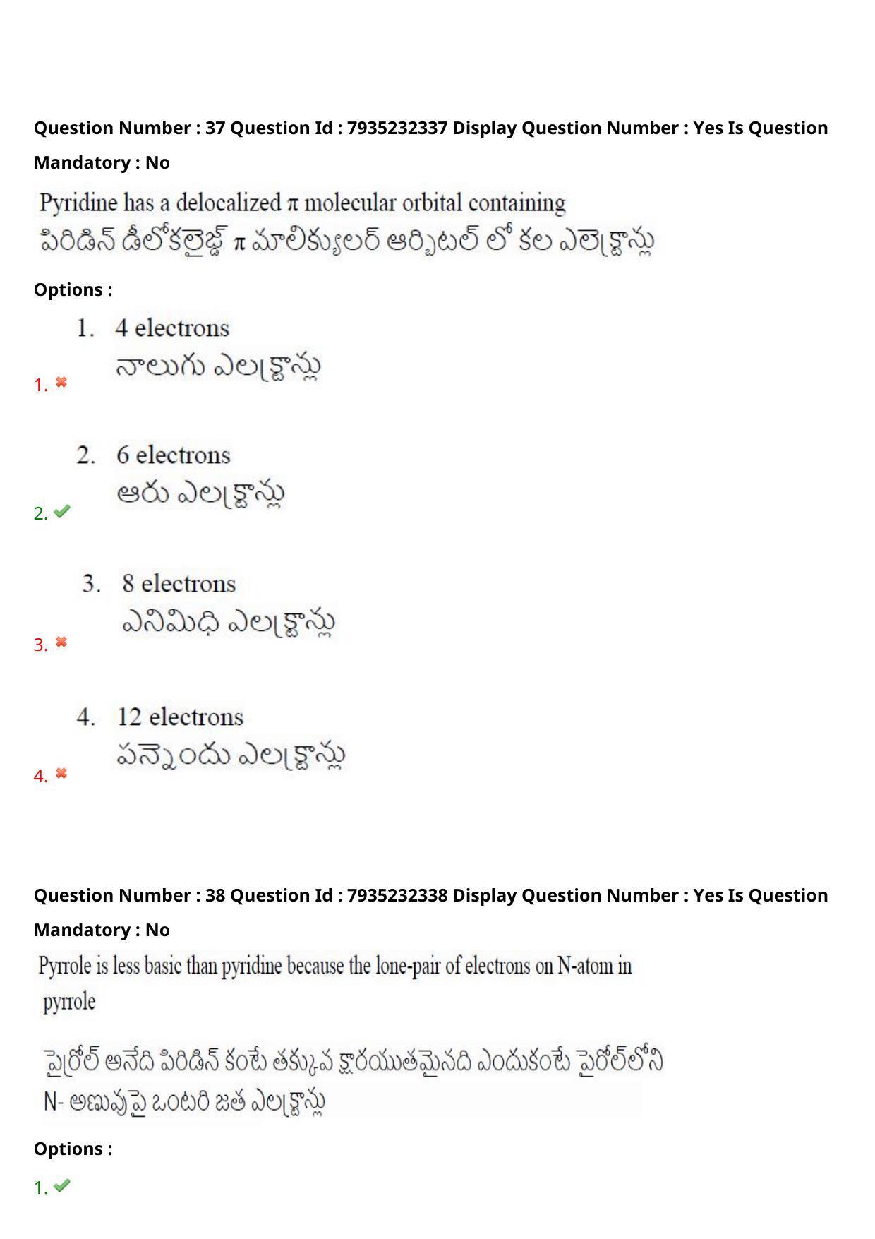 AP PGCET 2021 Chemical Sciences Question Paper with Answer Key - Page 26