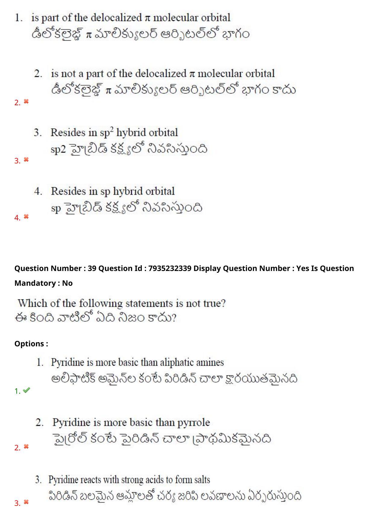 AP PGCET 2021 Chemical Sciences Question Paper with Answer Key - Page 27