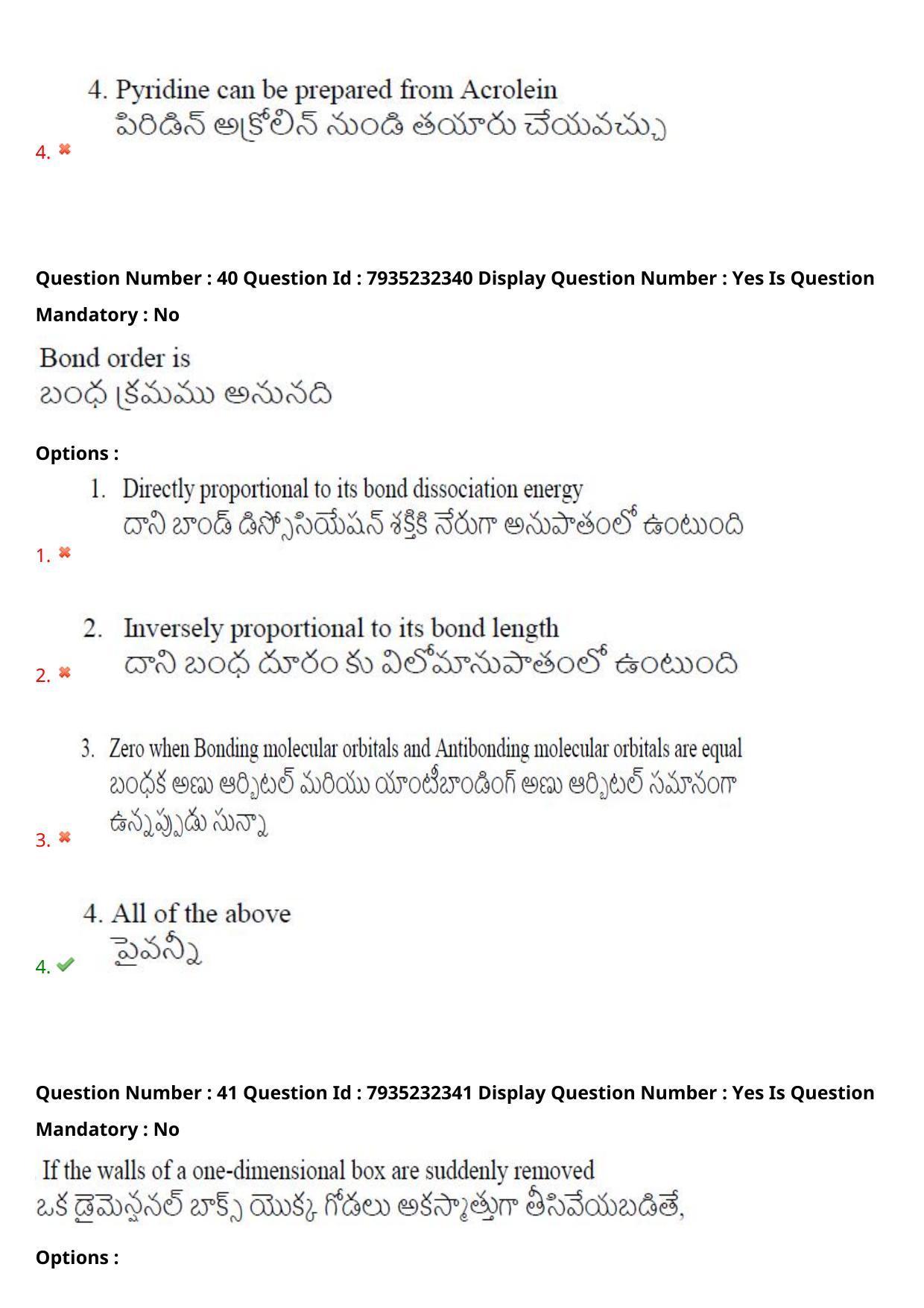 AP PGCET 2021 Chemical Sciences Question Paper with Answer Key - Page 28