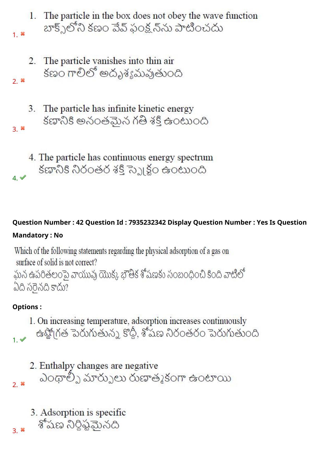 AP PGCET 2021 Chemical Sciences Question Paper with Answer Key - Page 29