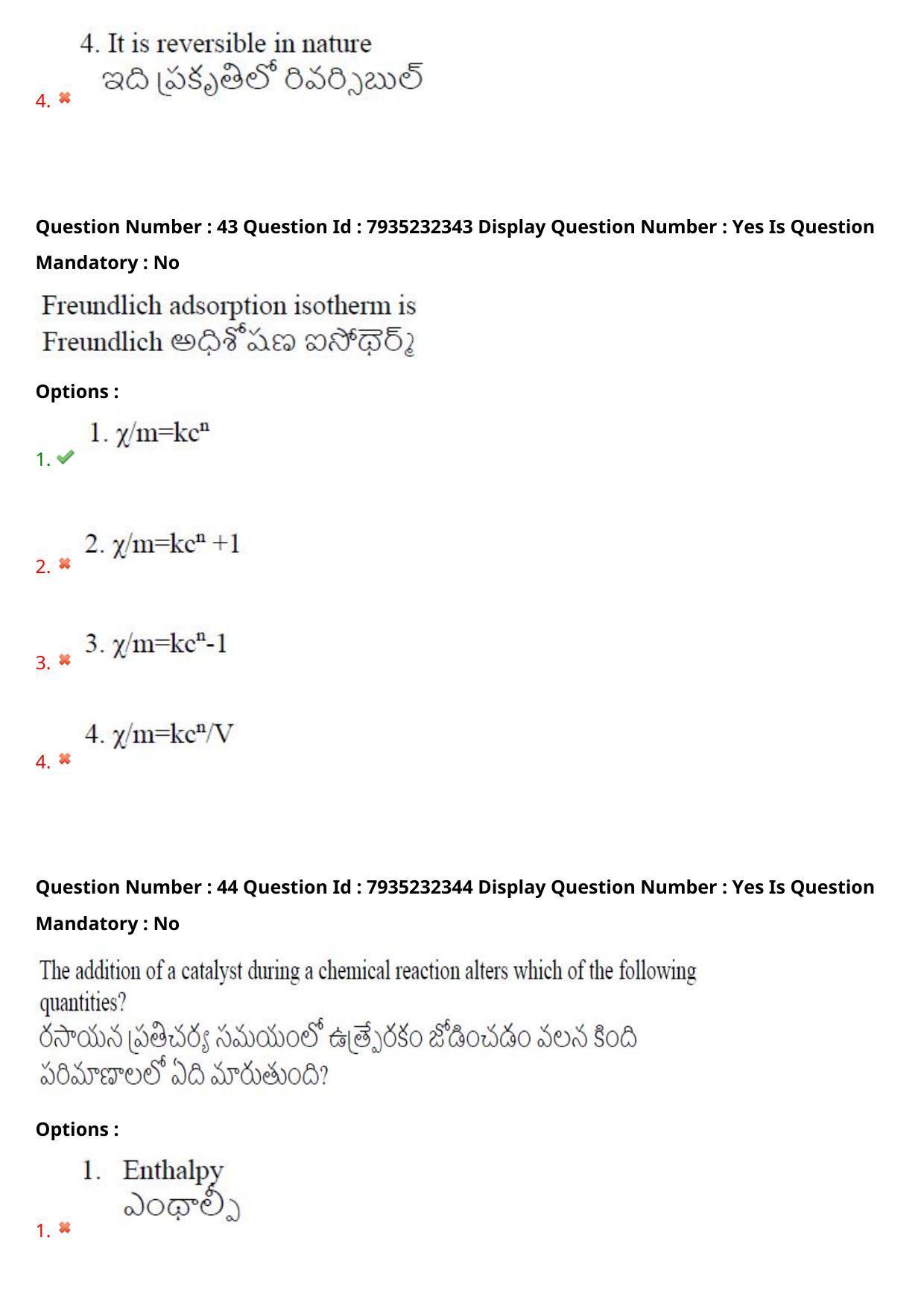 AP PGCET 2021 Chemical Sciences Question Paper with Answer Key - Page 30