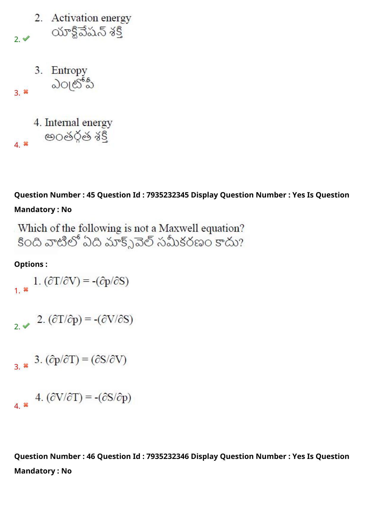 AP PGCET 2021 Chemical Sciences Question Paper with Answer Key - Page 31