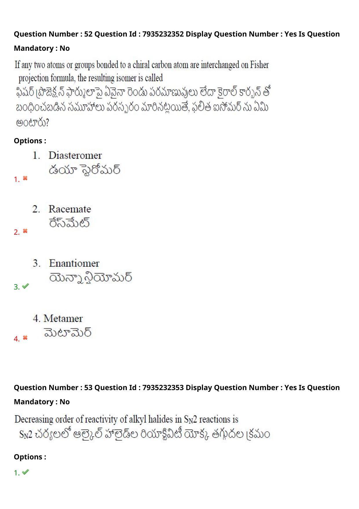 AP PGCET 2021 Chemical Sciences Question Paper with Answer Key - Page 36
