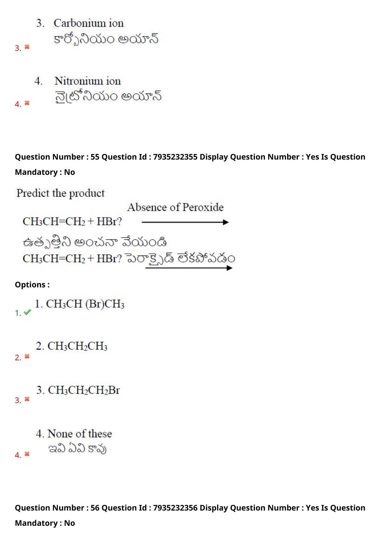 AP PGCET 2021 Chemical Sciences Question Paper with Answer Key - Page 38