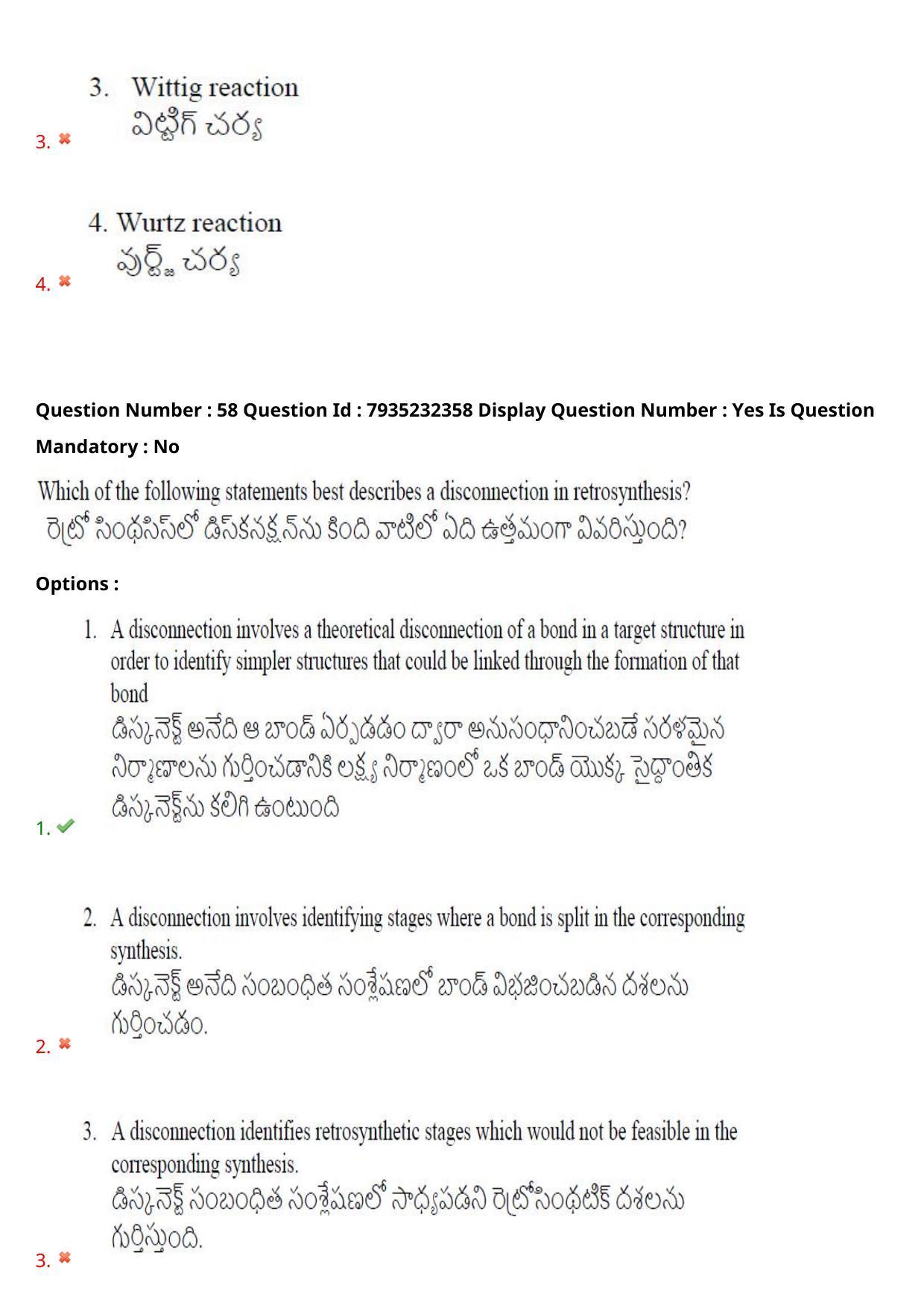 AP PGCET 2021 Chemical Sciences Question Paper with Answer Key - Page 40