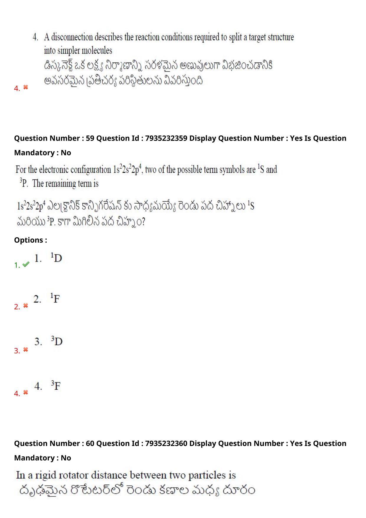 AP PGCET 2021 Chemical Sciences Question Paper with Answer Key - Page 41