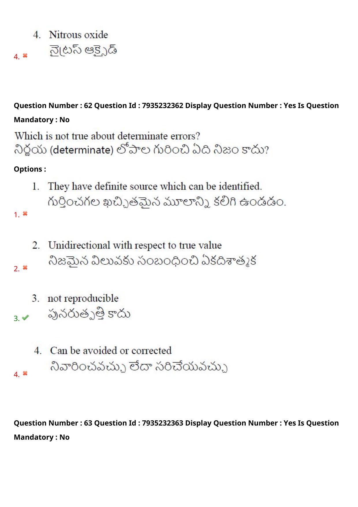 AP PGCET 2021 Chemical Sciences Question Paper with Answer Key - Page 43