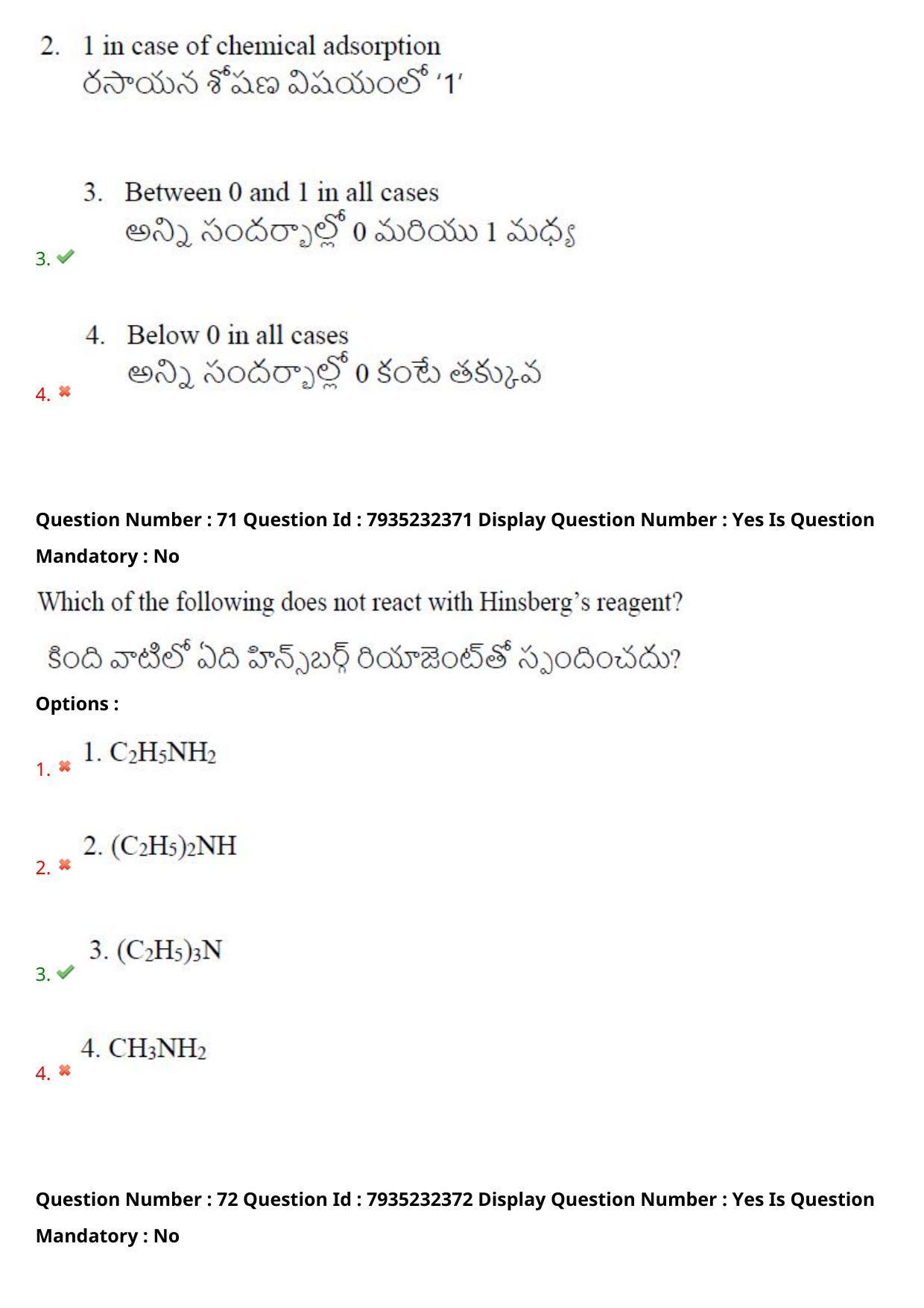 AP PGCET 2021 Chemical Sciences Question Paper with Answer Key - Page 49