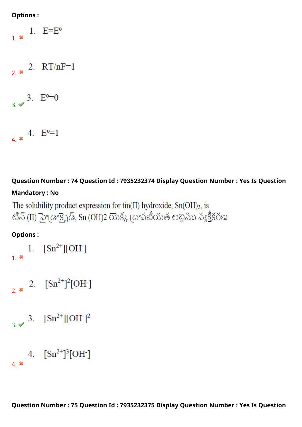 AP PGCET 2021 Chemical Sciences Question Paper with Answer Key - Page 51