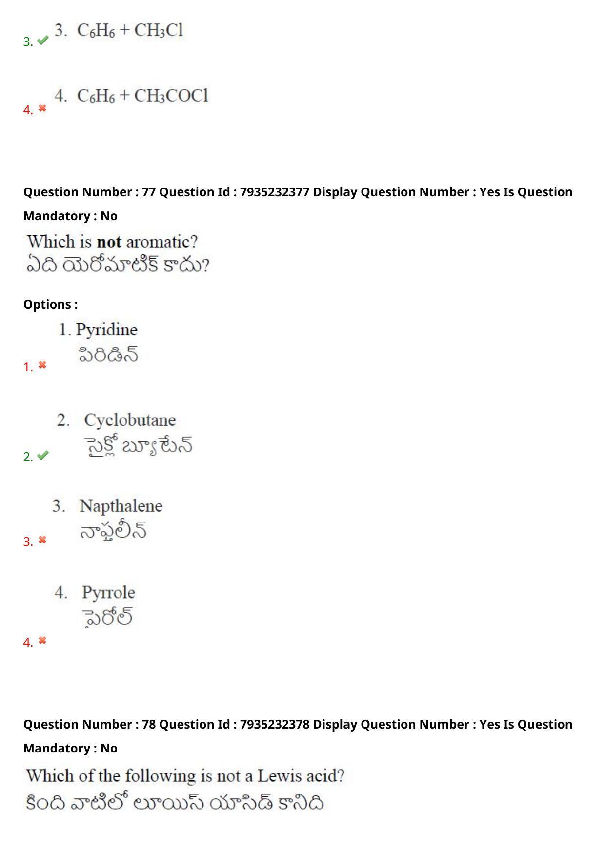 AP PGCET 2021 Chemical Sciences Question Paper with Answer Key - Page 53