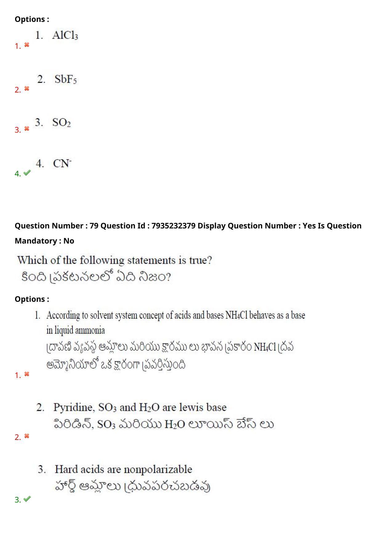 AP PGCET 2021 Chemical Sciences Question Paper with Answer Key - Page 54