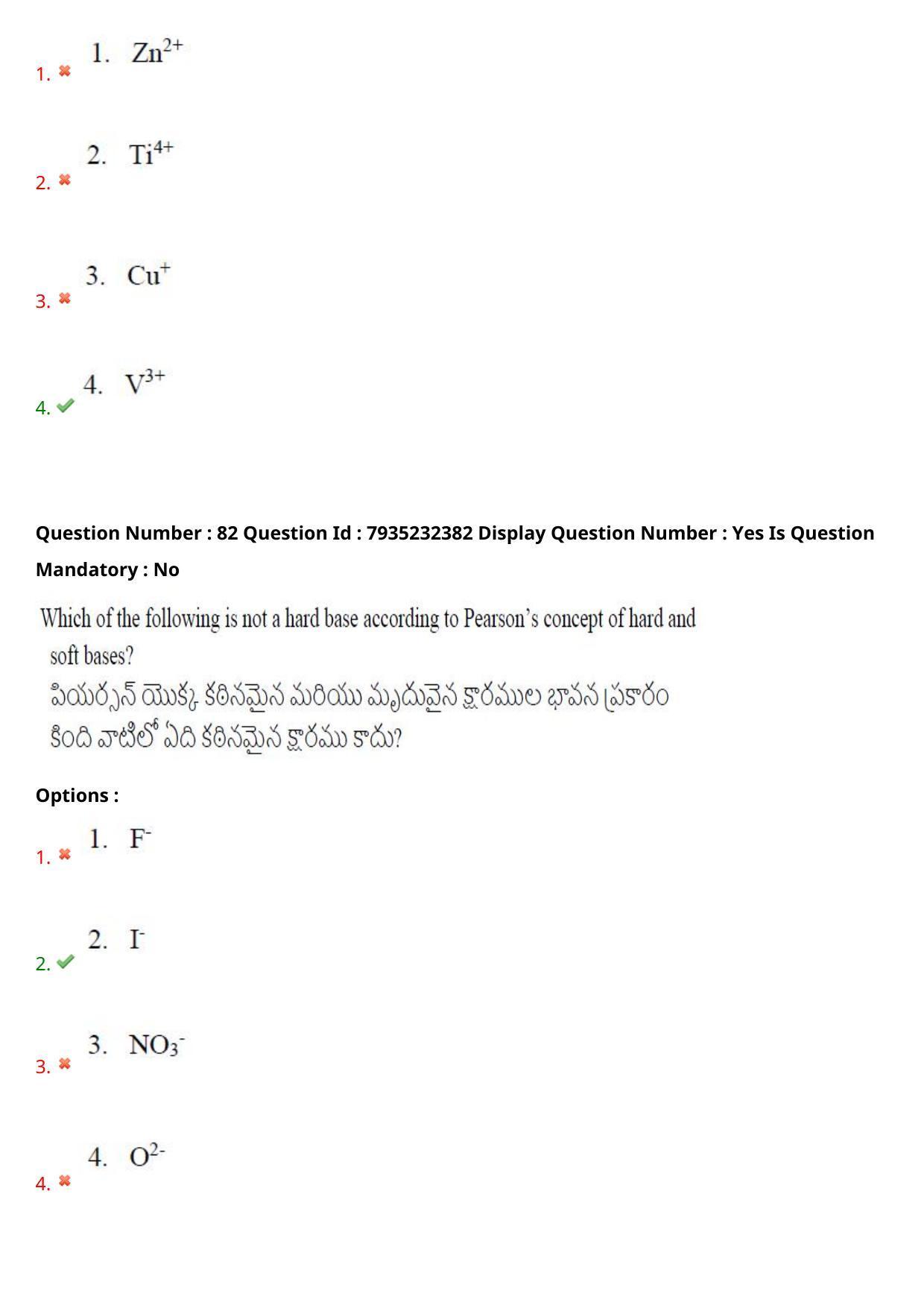 AP PGCET 2021 Chemical Sciences Question Paper with Answer Key - Page 56