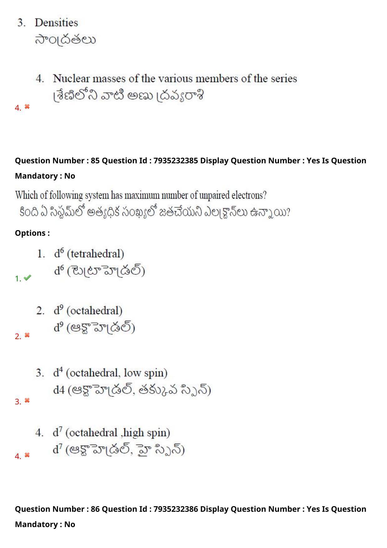 AP PGCET 2021 Chemical Sciences Question Paper with Answer Key - Page 58