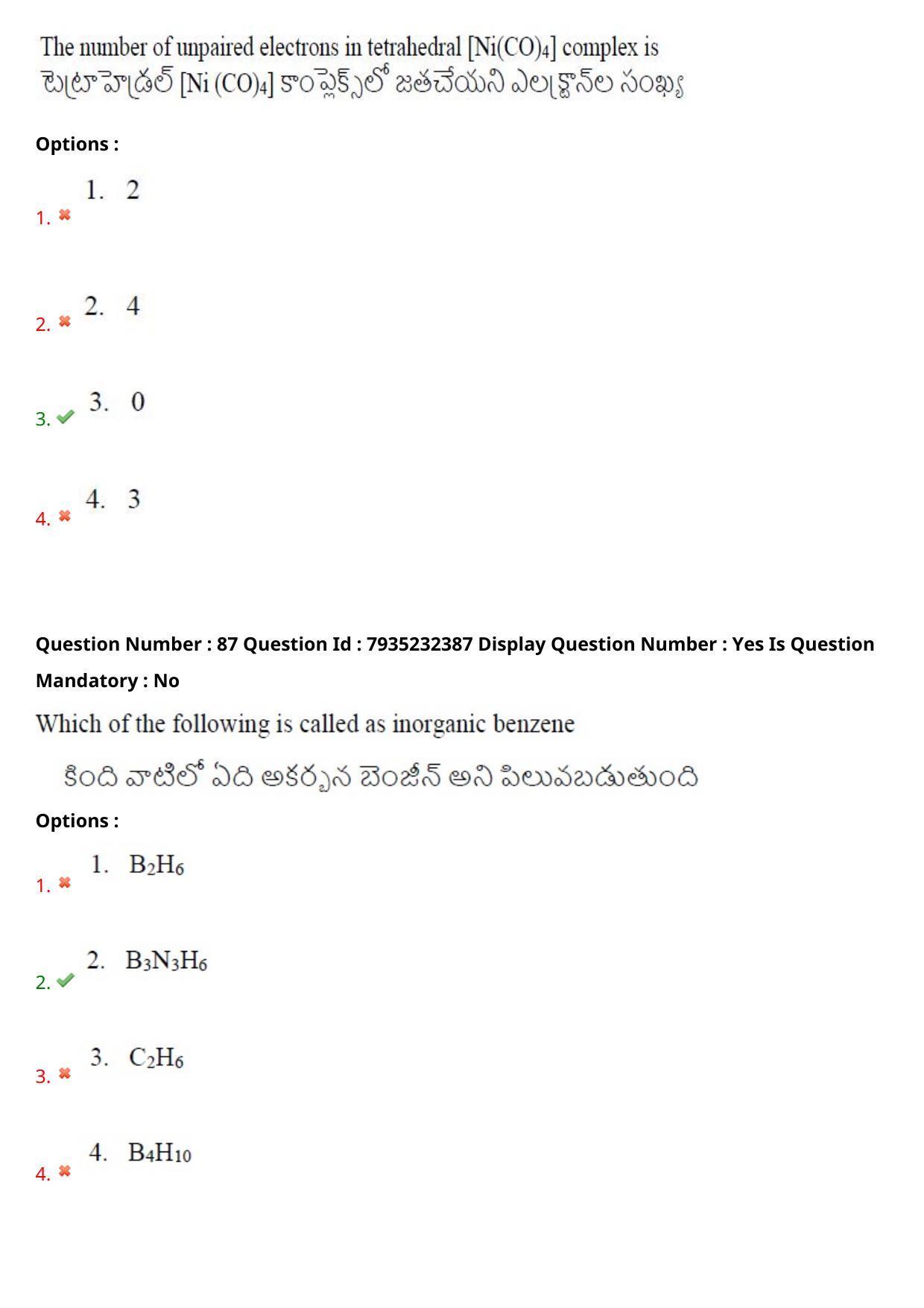 AP PGCET 2021 Chemical Sciences Question Paper with Answer Key - Page 59