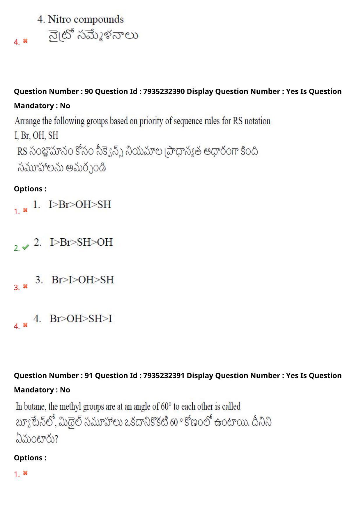 AP PGCET 2021 Chemical Sciences Question Paper with Answer Key - Page 61