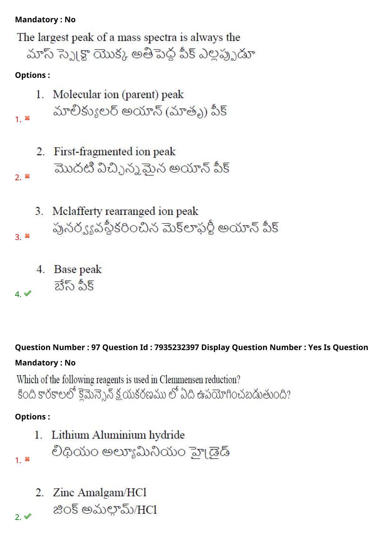 AP PGCET 2021 Chemical Sciences Question Paper with Answer Key - Page 65