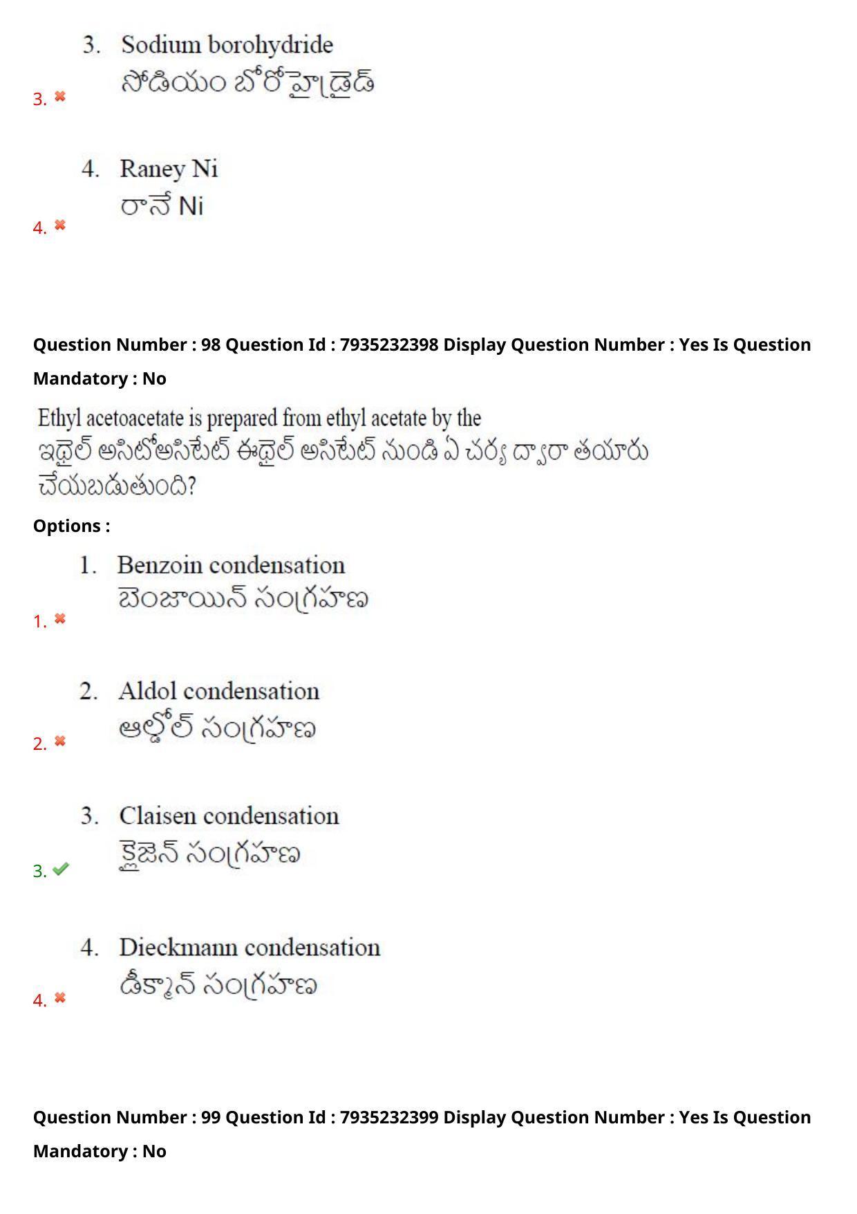 AP PGCET 2021 Chemical Sciences Question Paper with Answer Key - Page 66