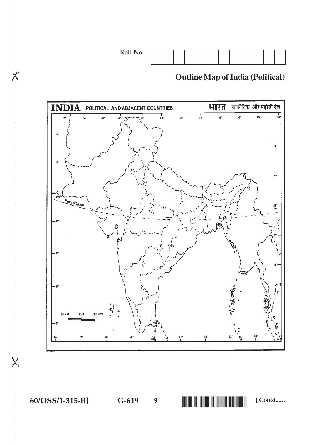 NIOS Jan-Feb 2021 Class 12 History (SET B) Question Paper - Page 9