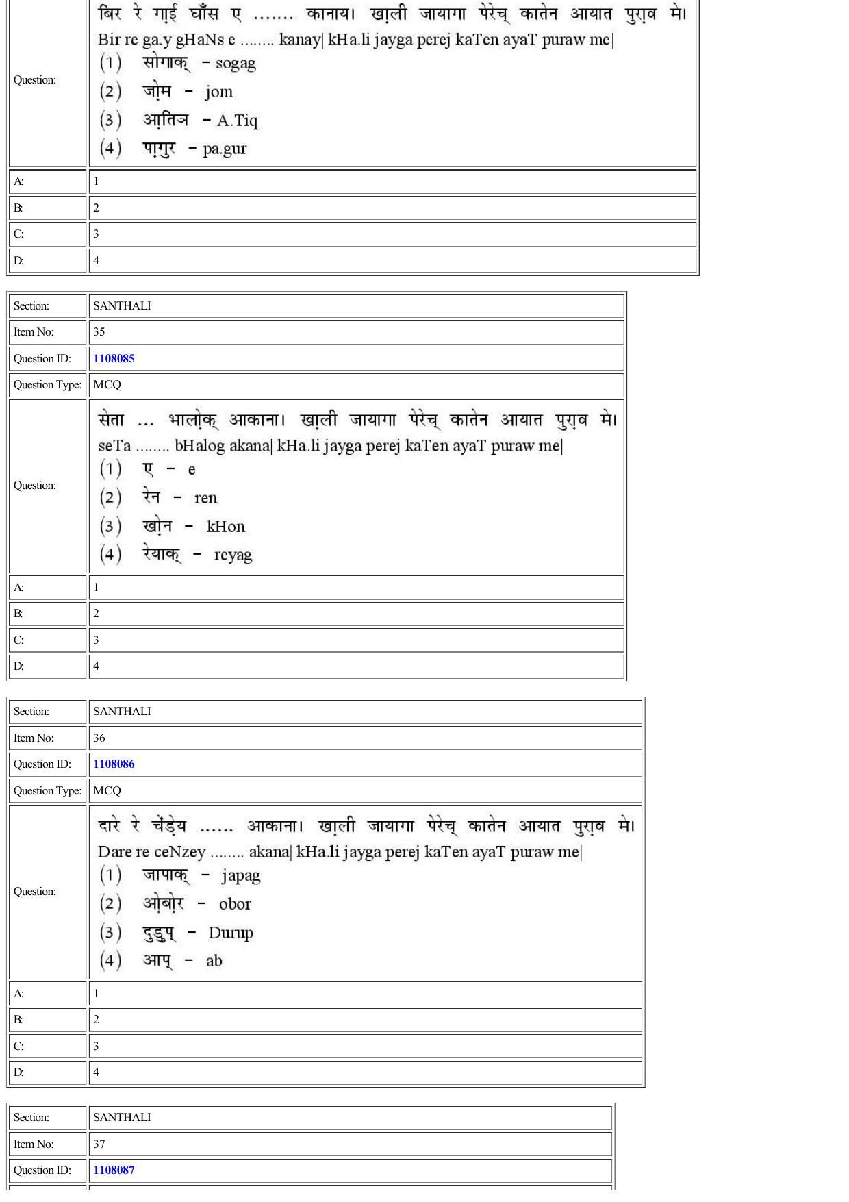 CUET 2022 Question Paper of Sanskrit Santhali - Page 26