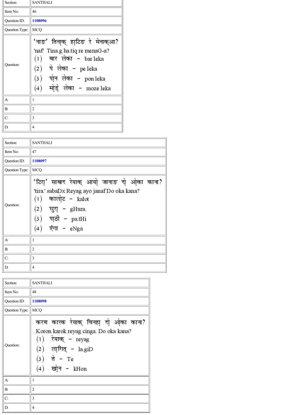CUET 2022 Question Paper of Sanskrit Santhali - Page 30