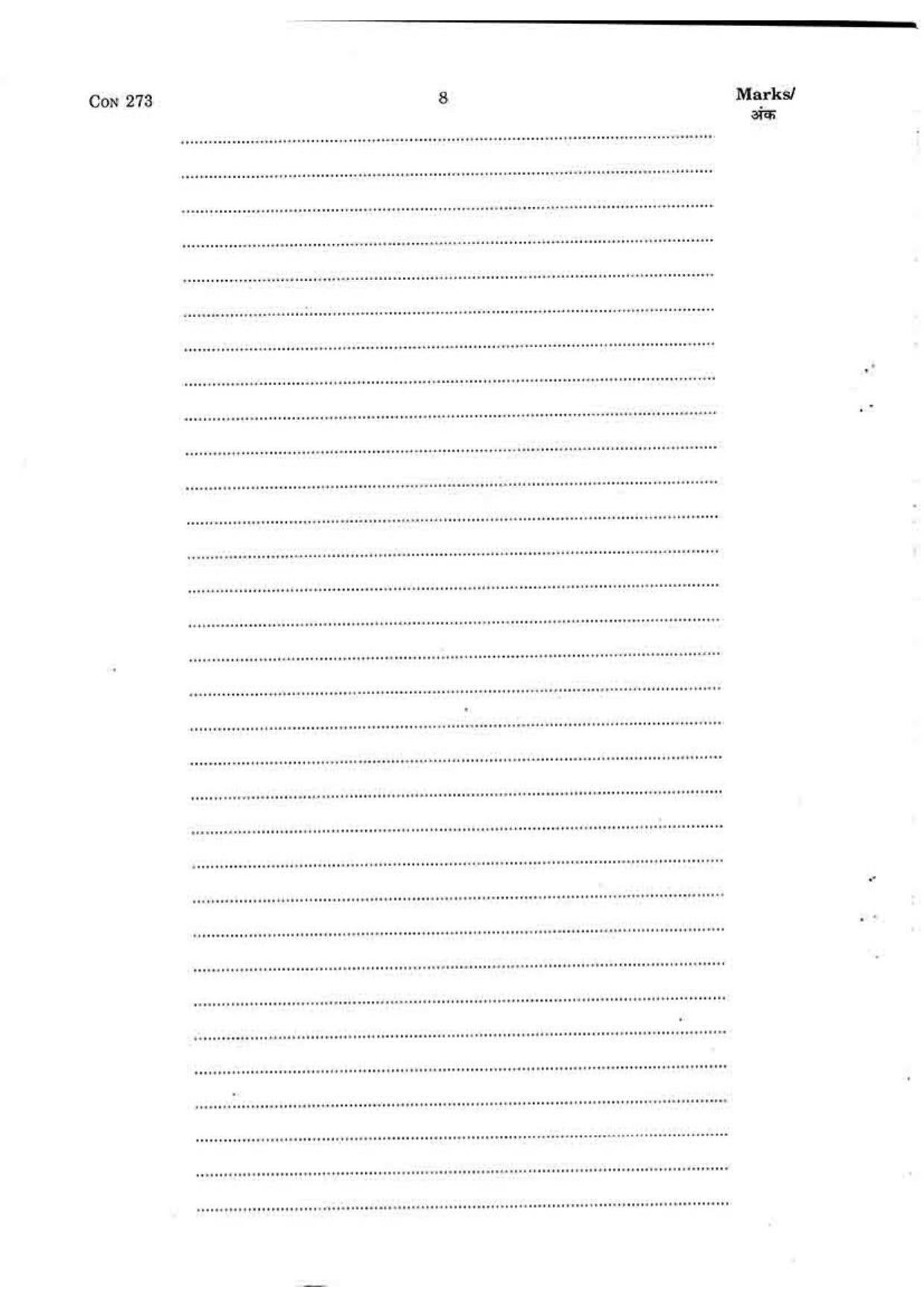 FTII JET One Year Post Graduate Certificate Course in Sound Recording and TV Engineering 2015-16 Question Paper - Page 8