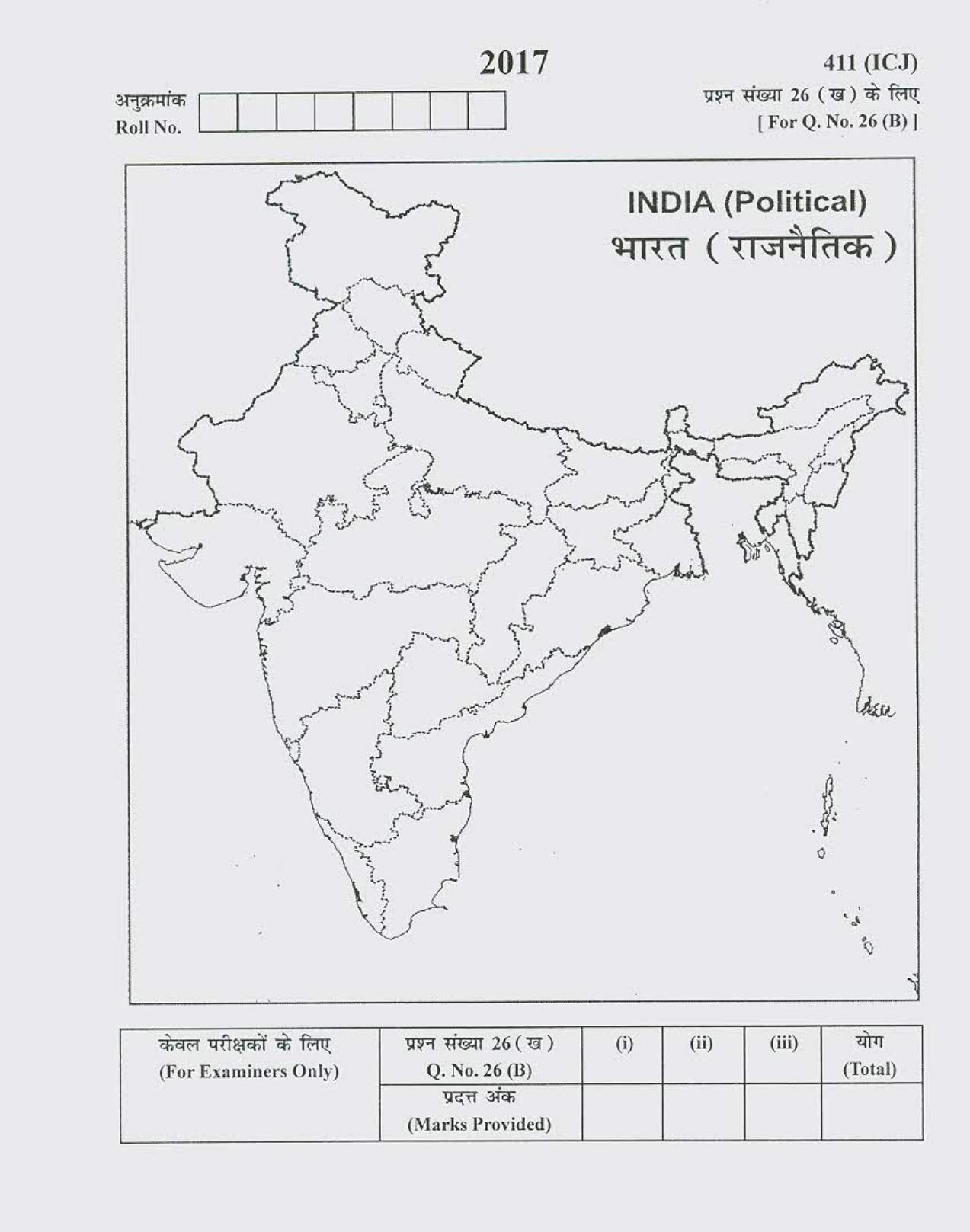UBSE Class 12 Geography 2017 Question Paper - Page 5