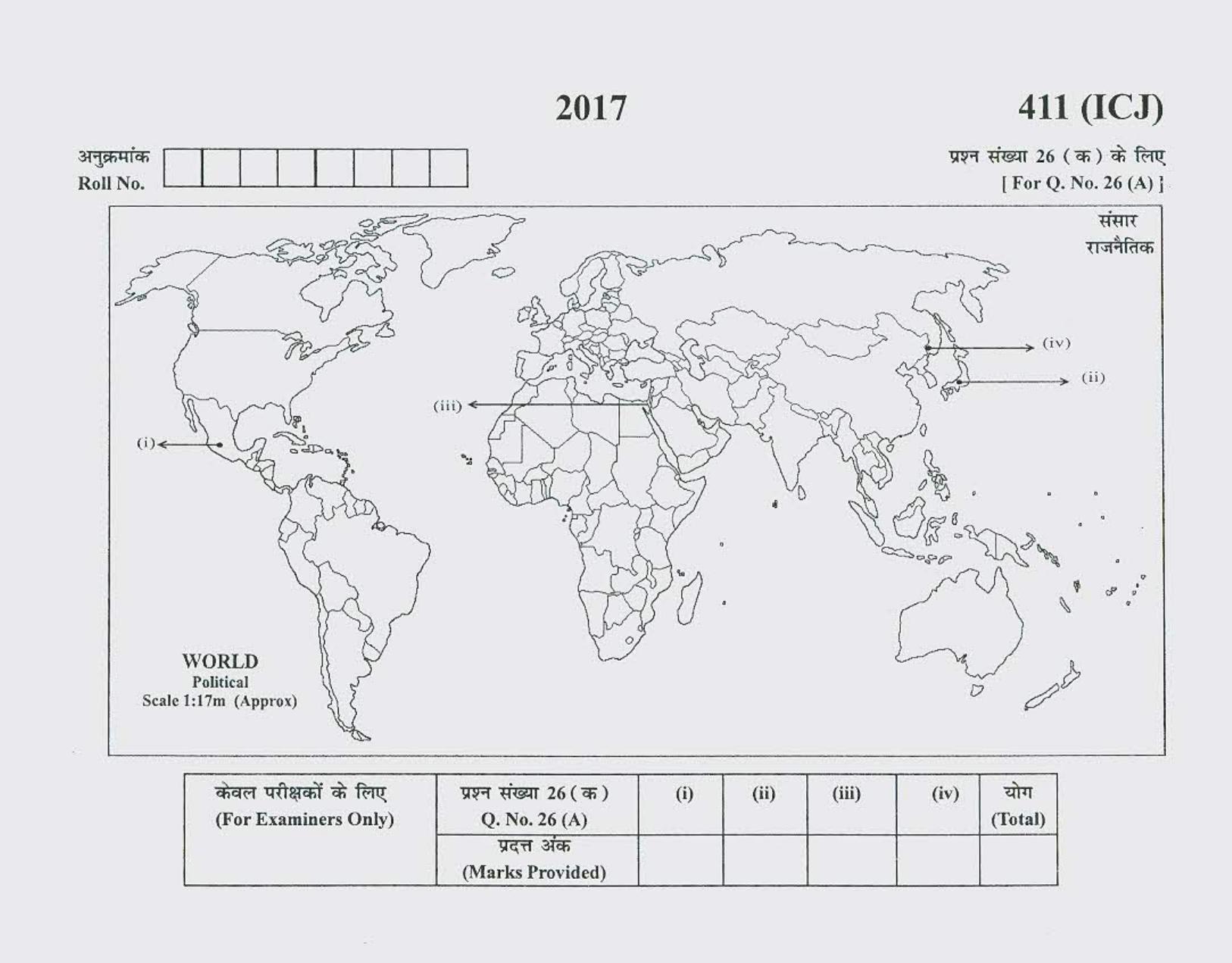 UBSE Class 12 Geography 2017 Question Paper - Page 6