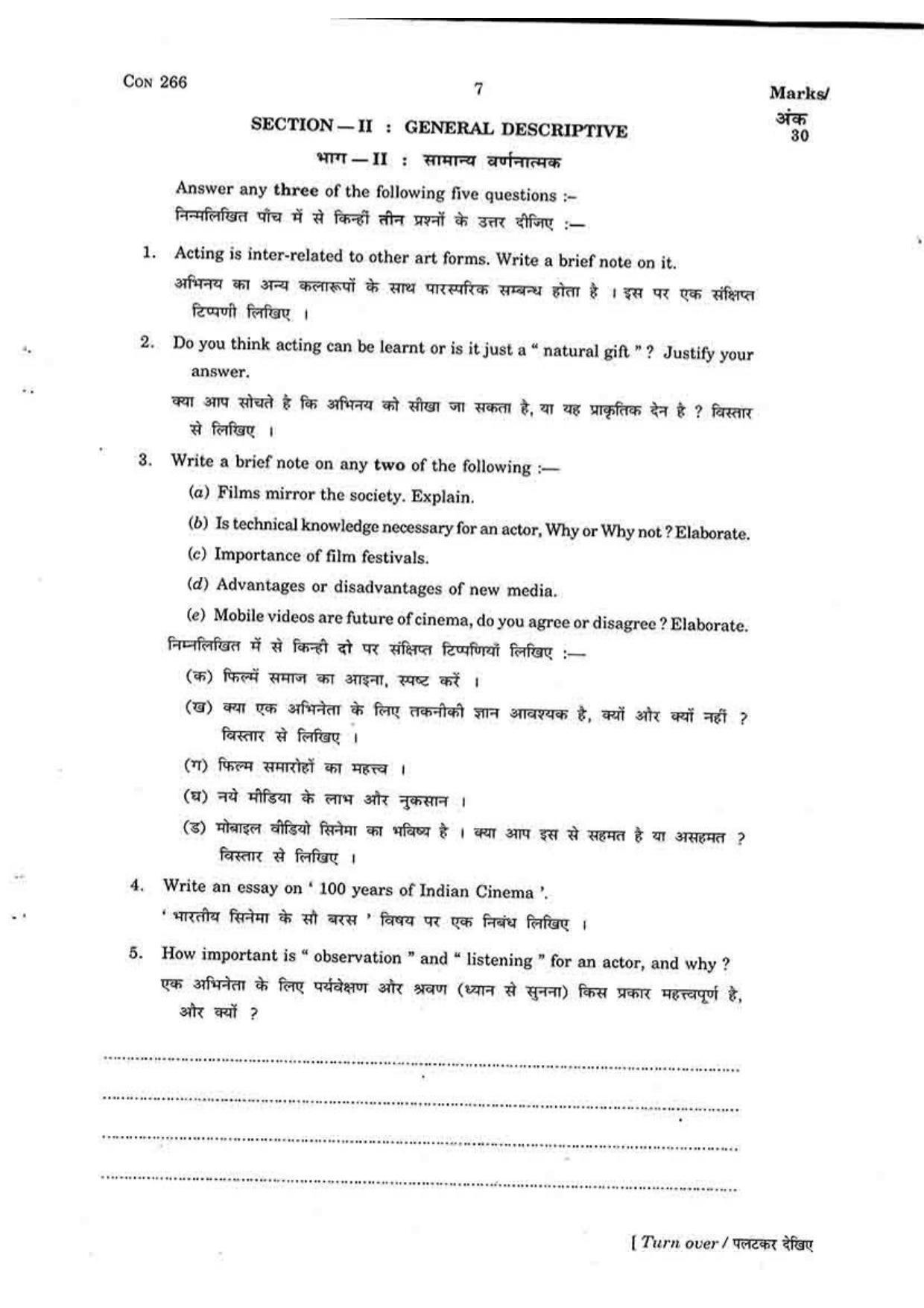 FTII JET Two Year Post Graduate Diploma In Acting 2015 16 Question 